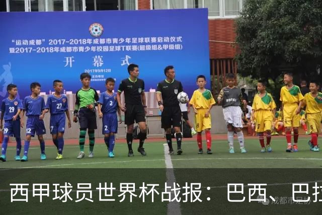 西甲球员世界杯战报：巴西、巴拉圭、摩洛哥惊险晋级